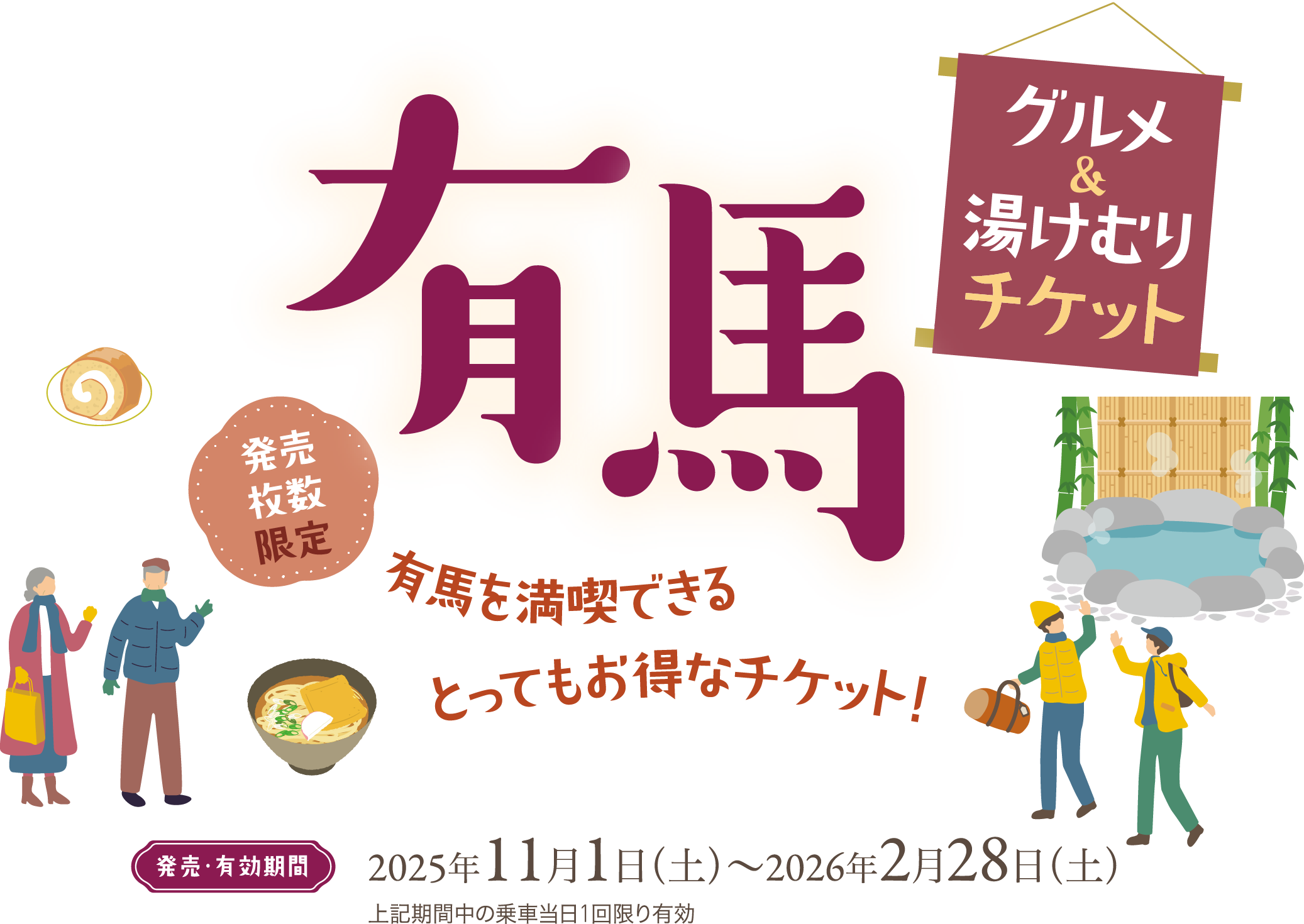ロゴ