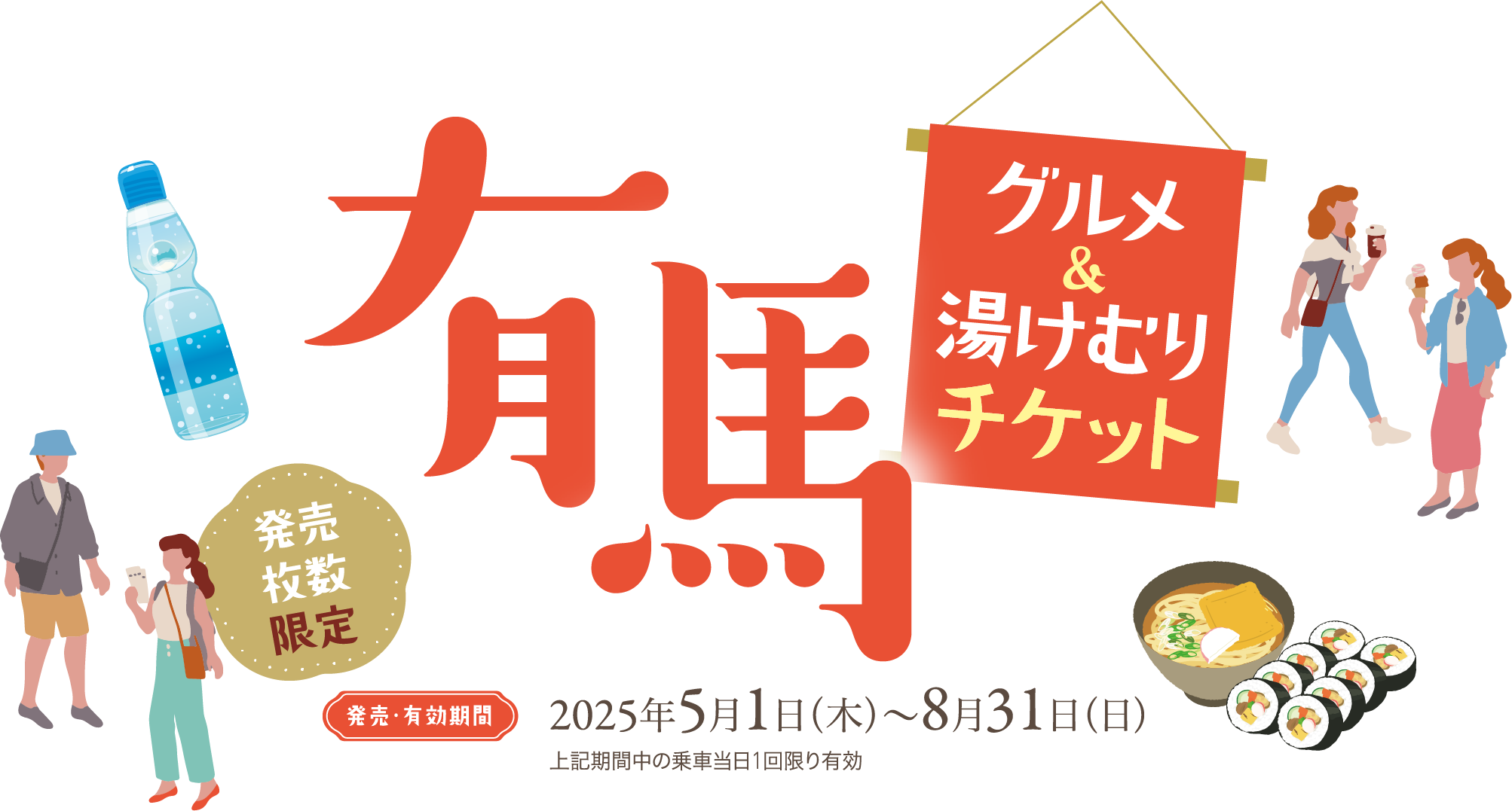 ロゴ